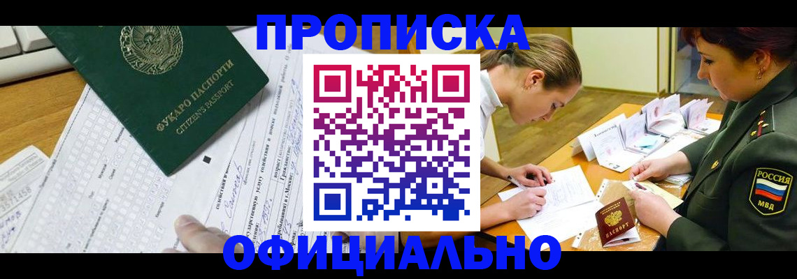 форма 3 в Воркуте