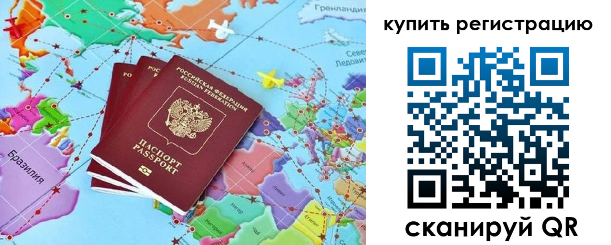 найти адрес прописки в Воркуте