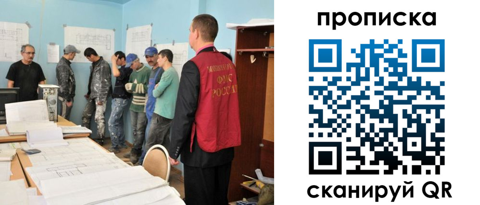 прописка в квартире в Воркуте