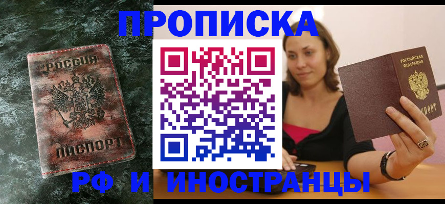 регистрация для дет. сада в Воркуте